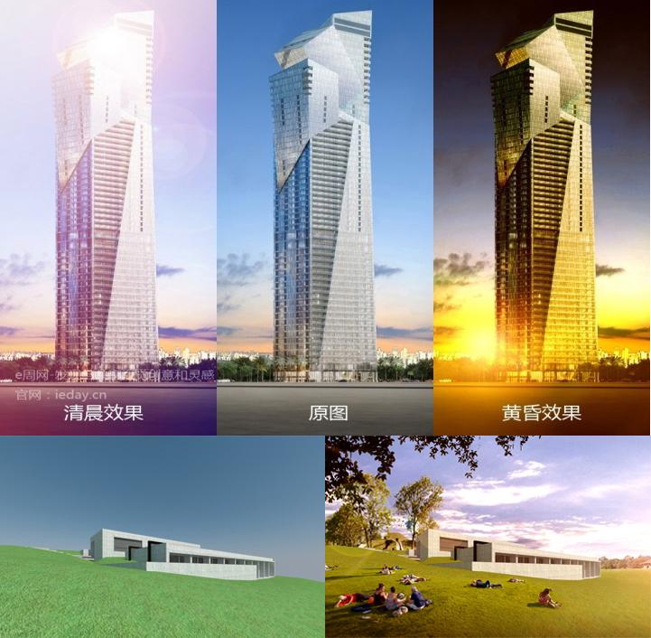 2017/10/16《PS建筑后期第五期》