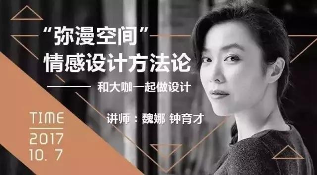 这堂让吴彦祖感动落泪的设计课，被节目组剪了。
