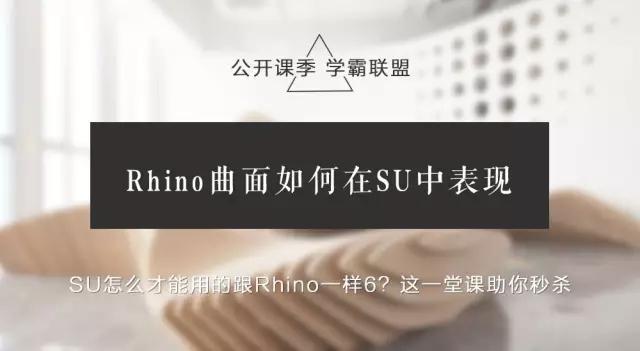 开学季 | 学霸联盟，你要加入吗？