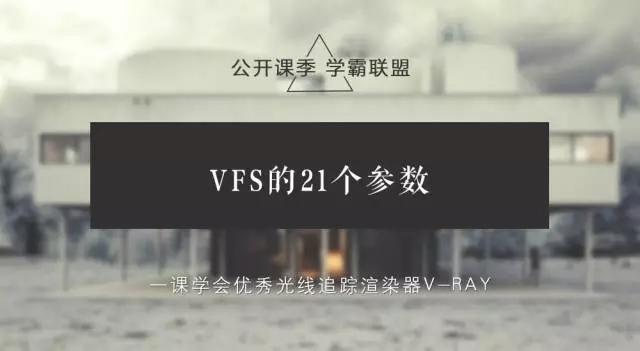 开学季 | 学霸联盟，你要加入吗？