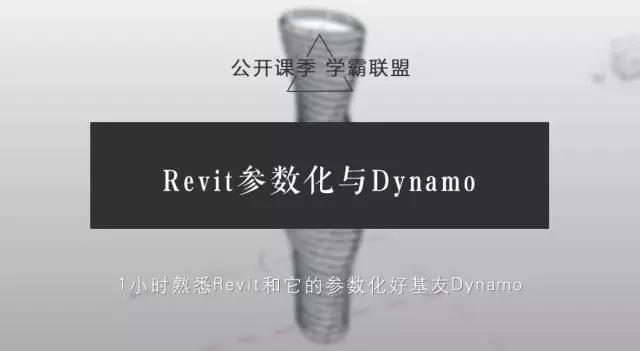 开学季 | 学霸联盟，你要加入吗？