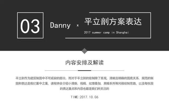 十一软件集训精品班 | 上海站