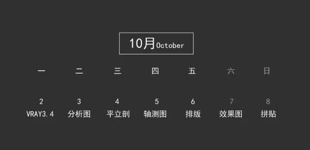 十一软件集训精品班 | 上海站