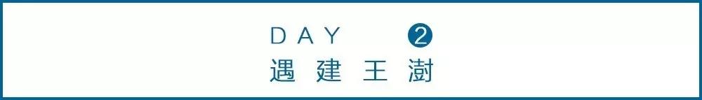 这个十一，堂妹要去遇建苏杭，一起吗？