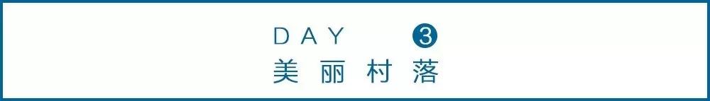 这个十一，堂妹要去遇建苏杭，一起吗？