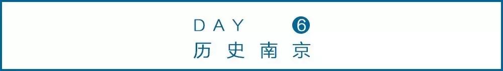 这个十一，堂妹要去遇建苏杭，一起吗？