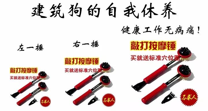 建筑狗穷逼，过什么双十一？