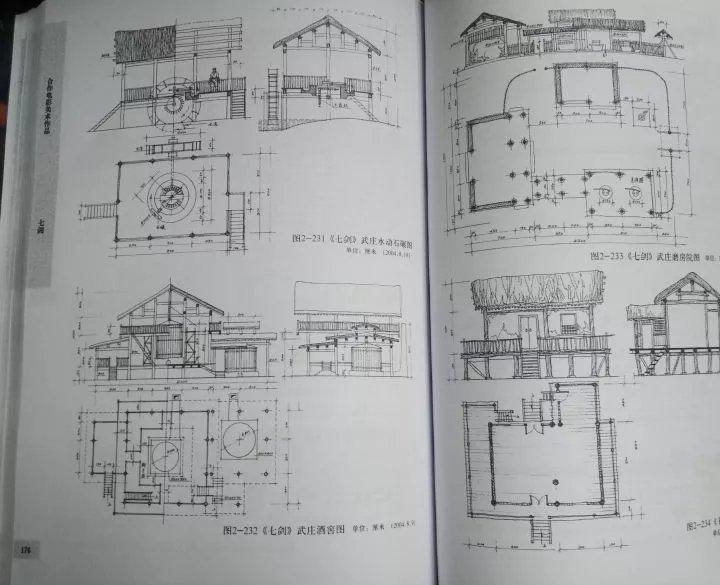 有没有哪个时刻让你感觉「我的建筑学没白学」？
