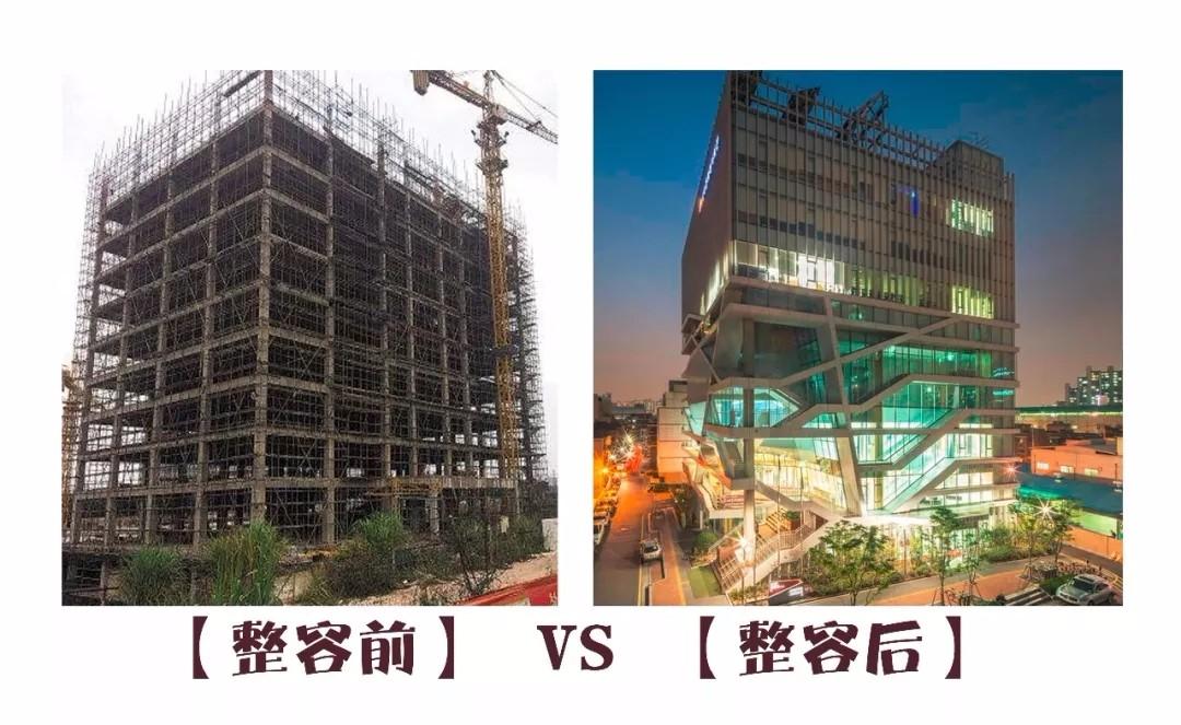 烂尾楼小姐的整容日记