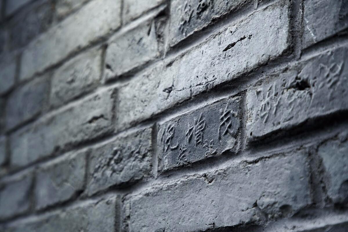 历史建筑的延续和再构 ——北山街69号改造 / 中国美术学院风景建筑设计研究总院