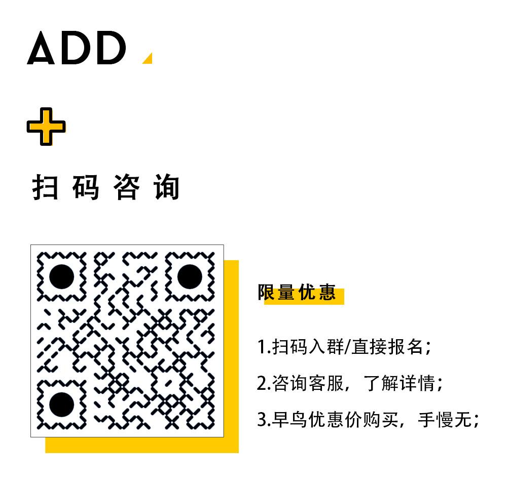 建筑动画-入群.jpg.jpg