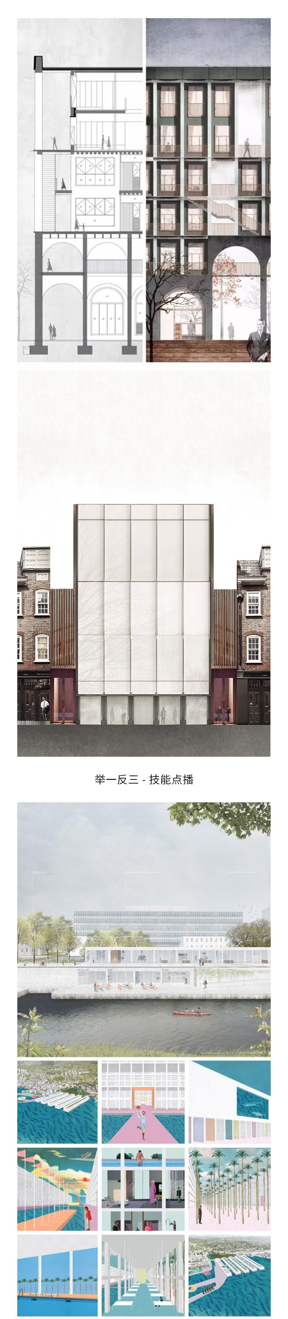开学季 | 平立剖技能充电 6.0