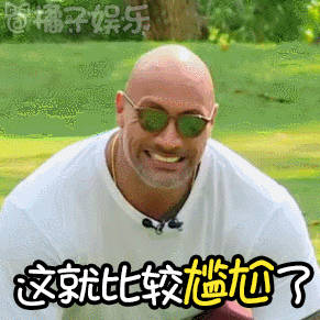 你的建筑可以不讲道理，但要讲道德
