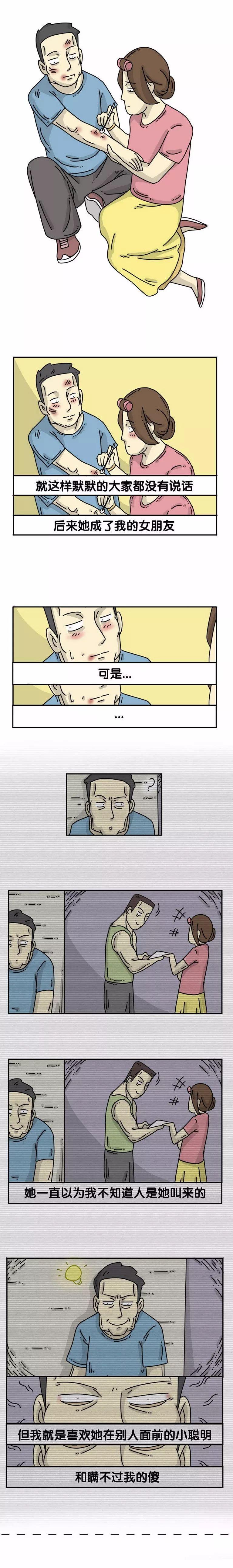 如果不是真的喜欢，谁又愿意当建筑师呢？