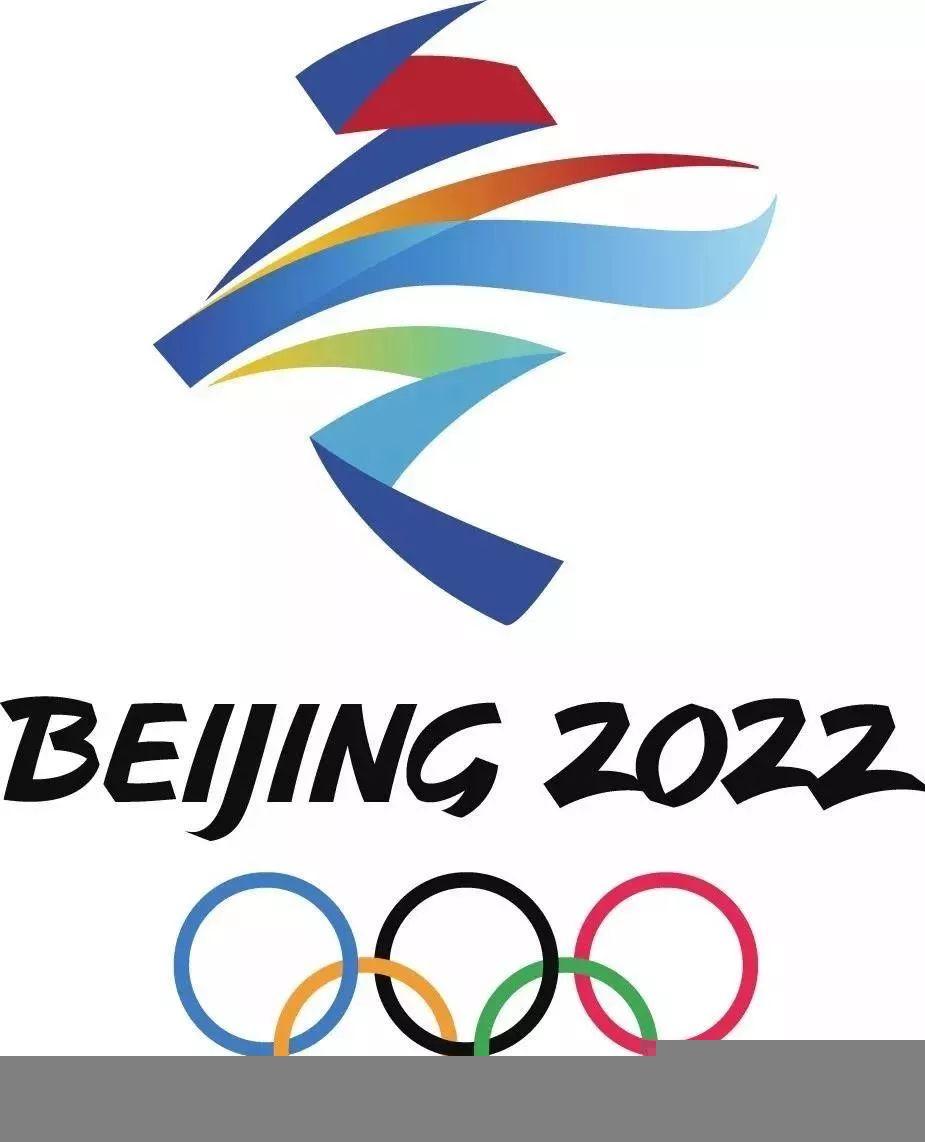 北京2022冬奥博物馆竞赛方案发布，世界首个冬季奥运会博物馆