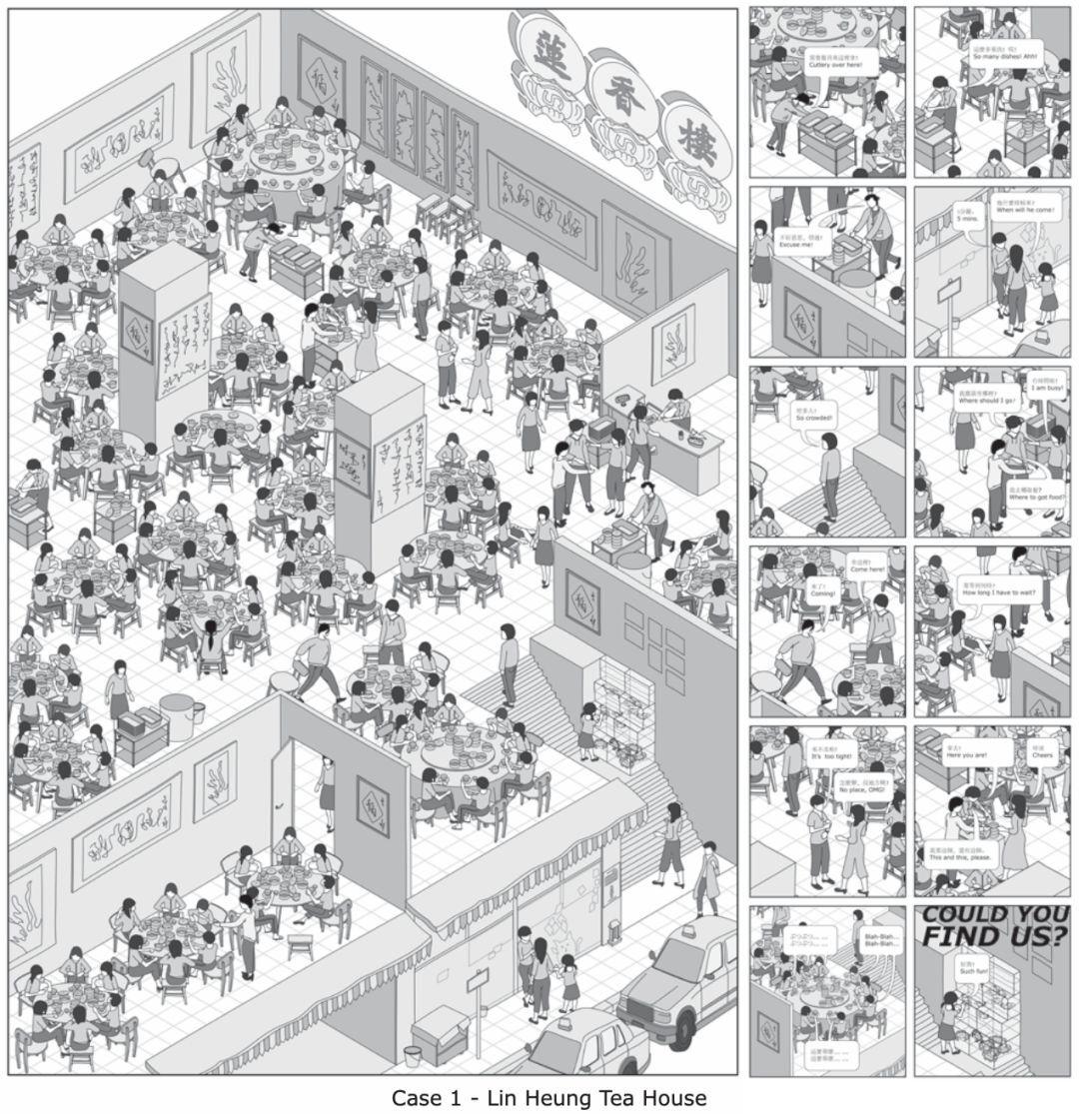 战宇：深夜的香港，应该是怎样的 | RIBA银奖提名作品分享