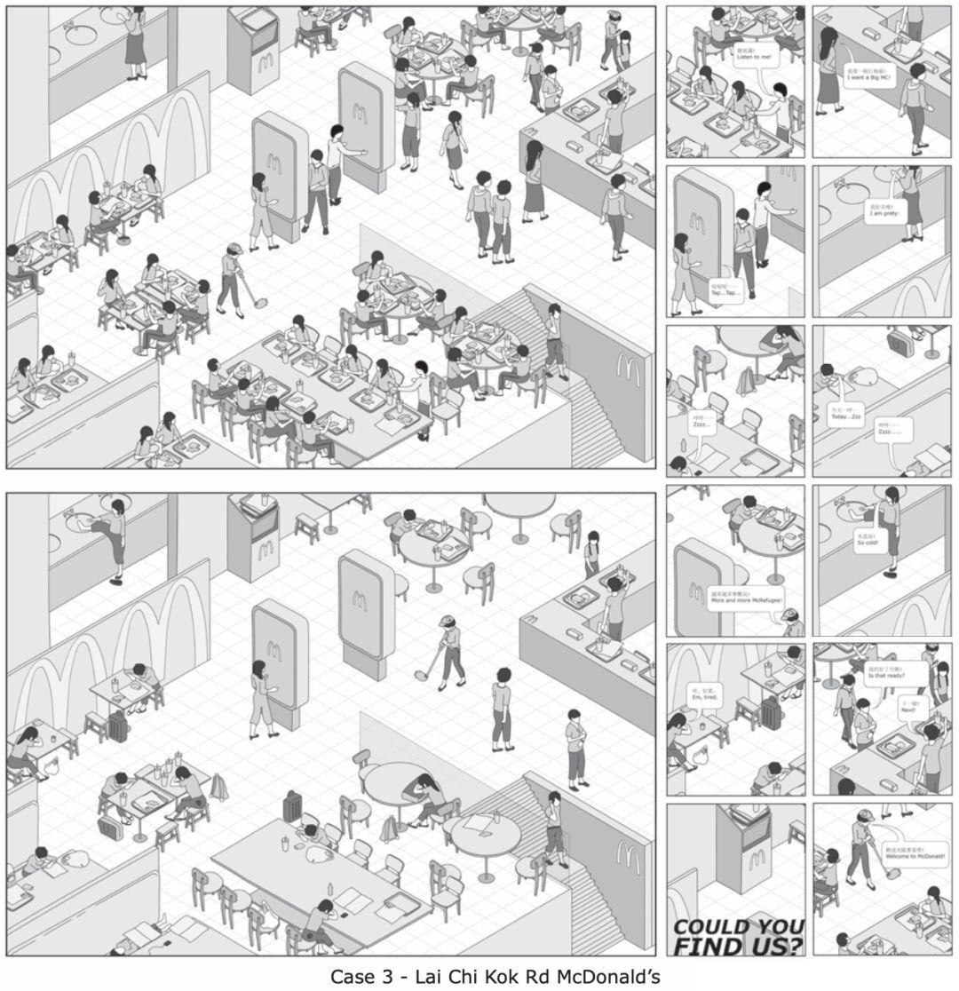 战宇：深夜的香港，应该是怎样的 | RIBA银奖提名作品分享