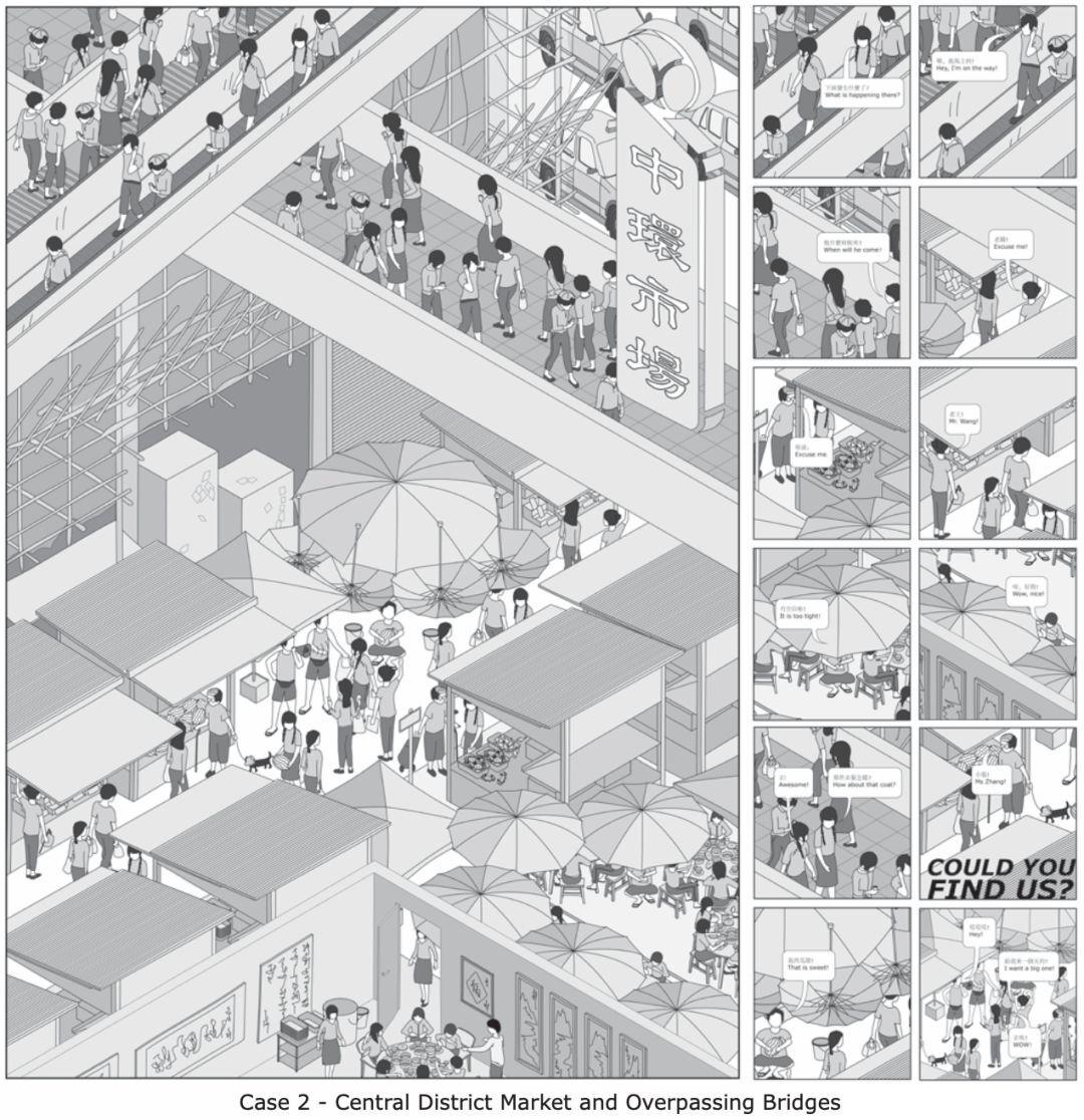 战宇：深夜的香港，应该是怎样的 | RIBA银奖提名作品分享