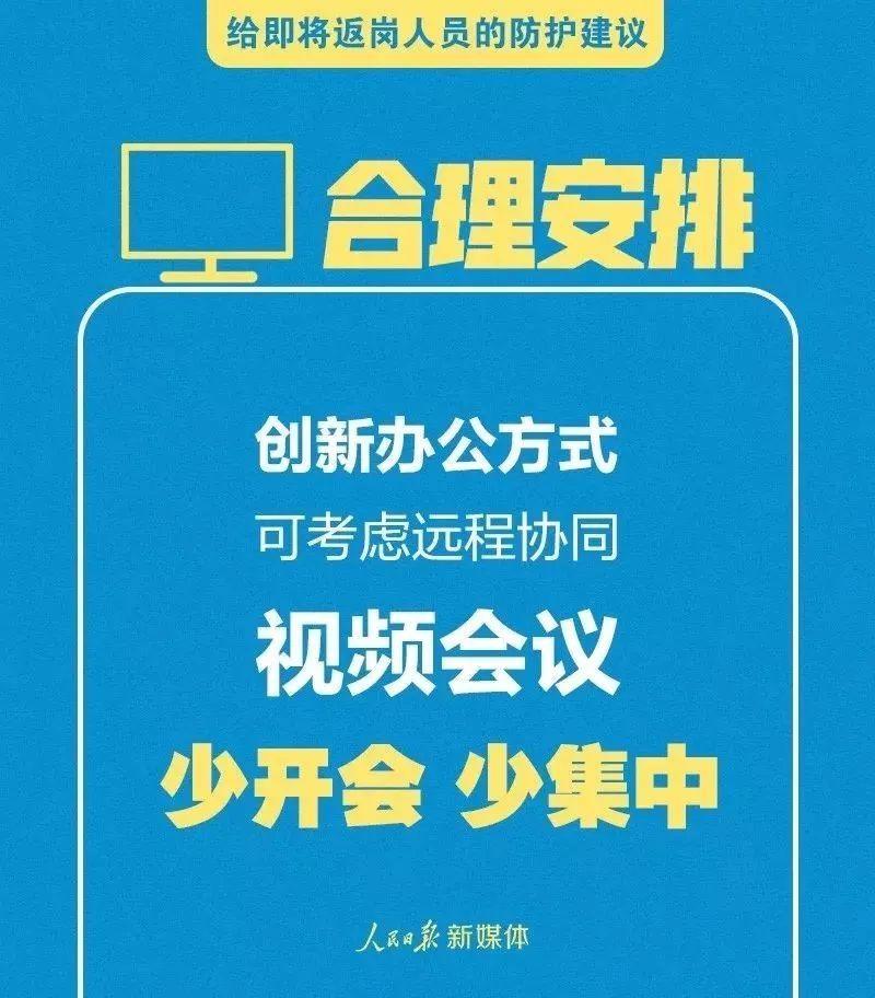 在家通宵，按时交图 | 2020年建筑师远程办公手册