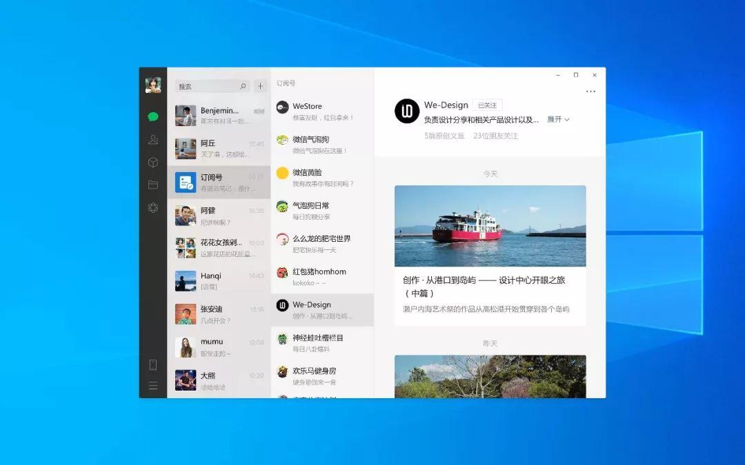 在家通宵，按时交图 | 2020年建筑师远程办公手册