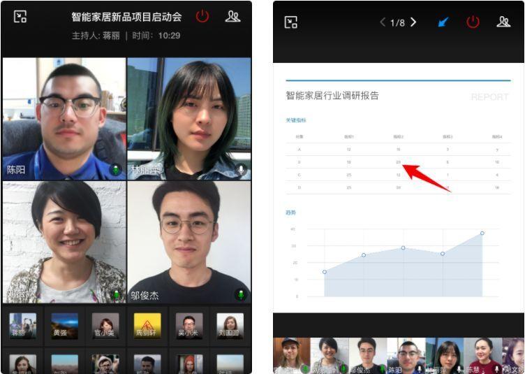 在家通宵，按时交图 | 2020年建筑师远程办公手册