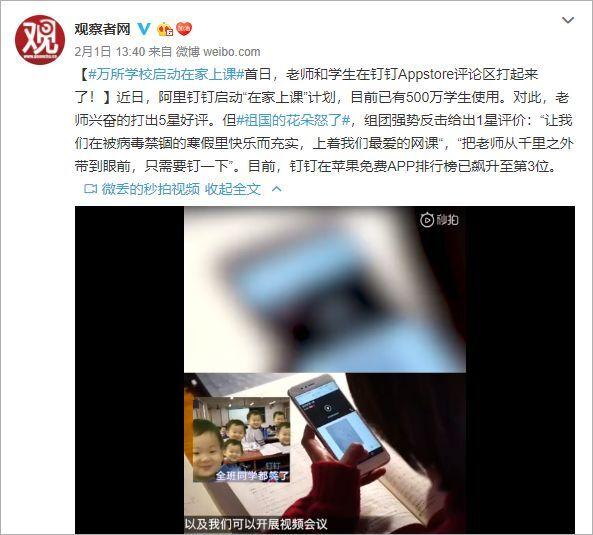 在家通宵，按时交图 | 2020年建筑师远程办公手册