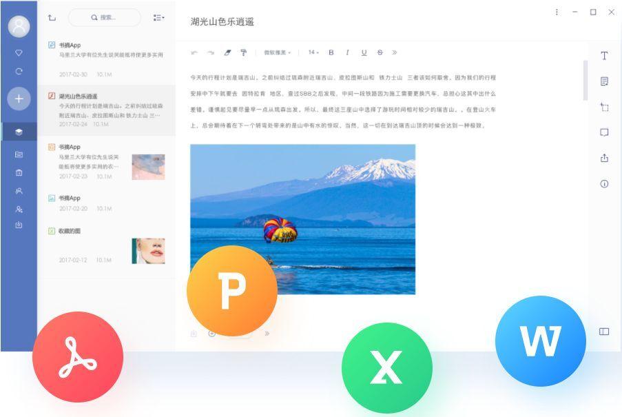 在家通宵，按时交图 | 2020年建筑师远程办公手册