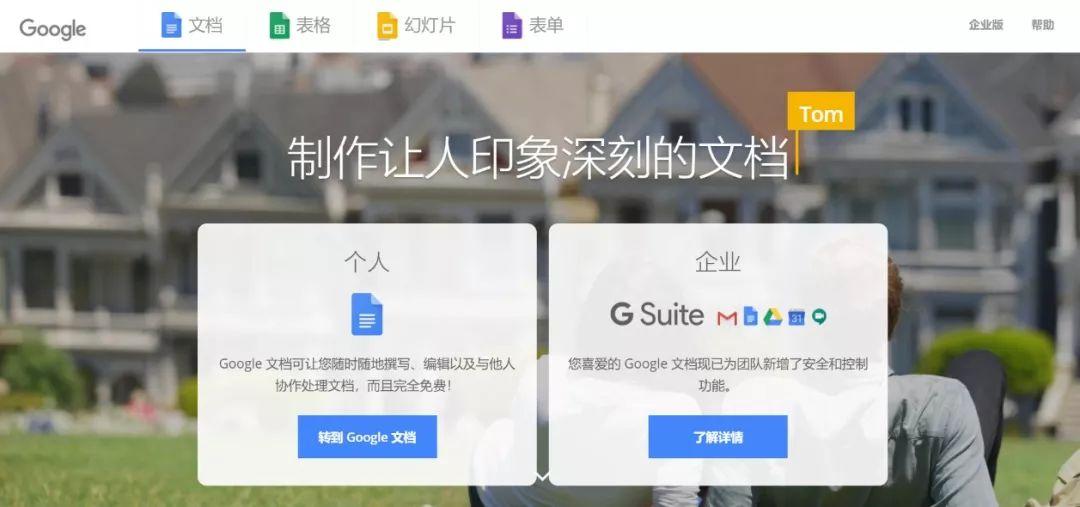 在家通宵，按时交图 | 2020年建筑师远程办公手册