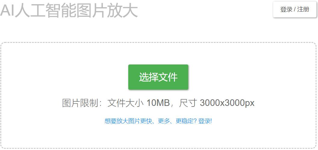 在家通宵，按时交图 | 2020年建筑师远程办公手册