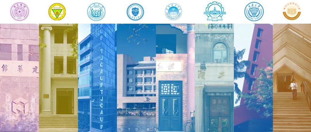 <建筑学院>创作者招募