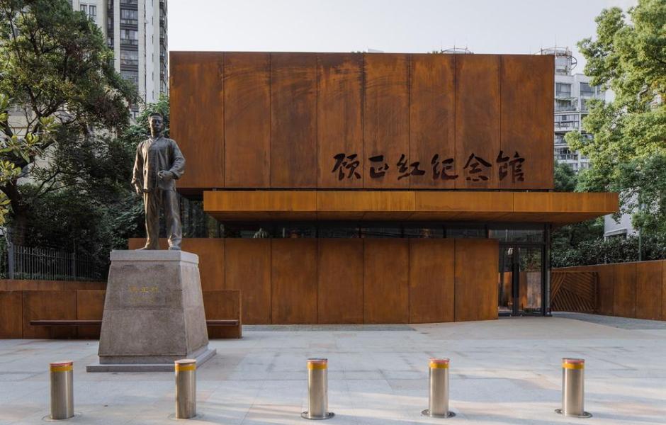 顾正红纪念馆扩建 / 上海中森止境设计工作室