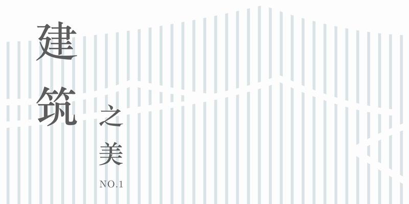 长沙国际会议中心——柏涛蓝森联袂何镜堂院士团队，打造城市新名片/ 柏涛蓝森