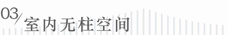 长沙国际会议中心——柏涛蓝森联袂何镜堂院士团队，打造城市新名片/ 柏涛蓝森