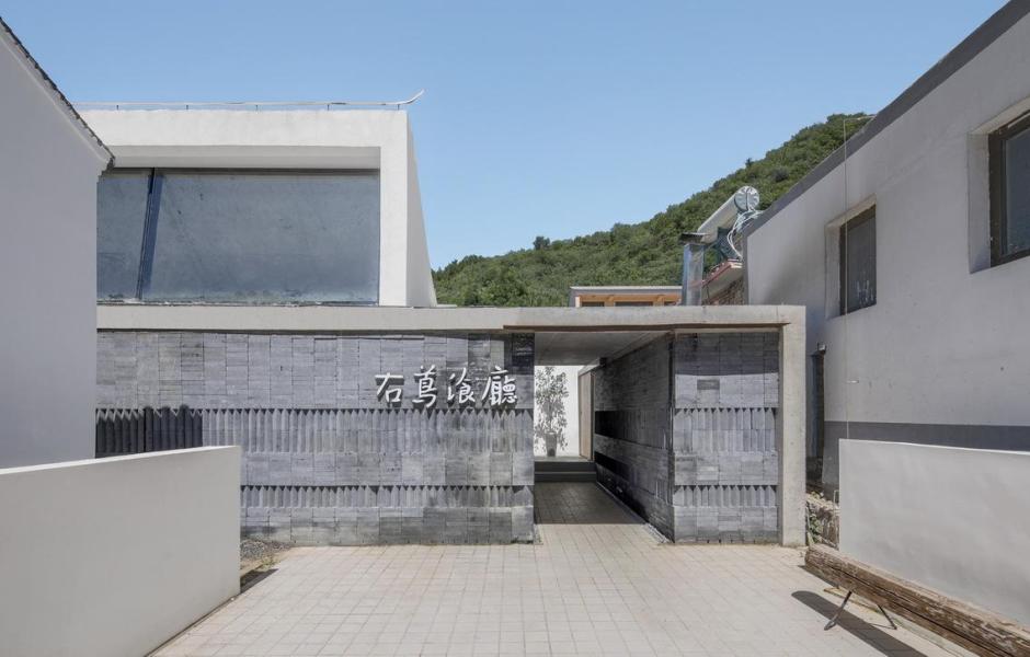 右蔦乡村庭院餐厅,延庆 / 阿穆隆设计工作室