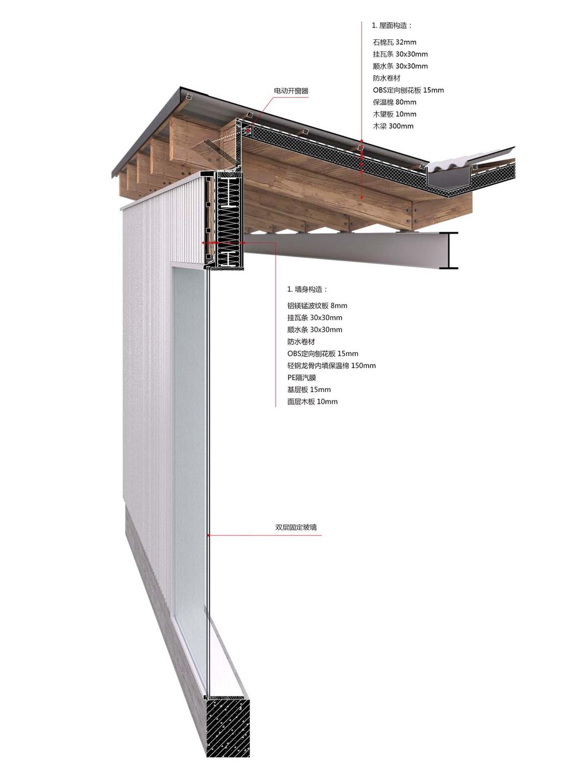 定海台房 / 久舍营造工作室