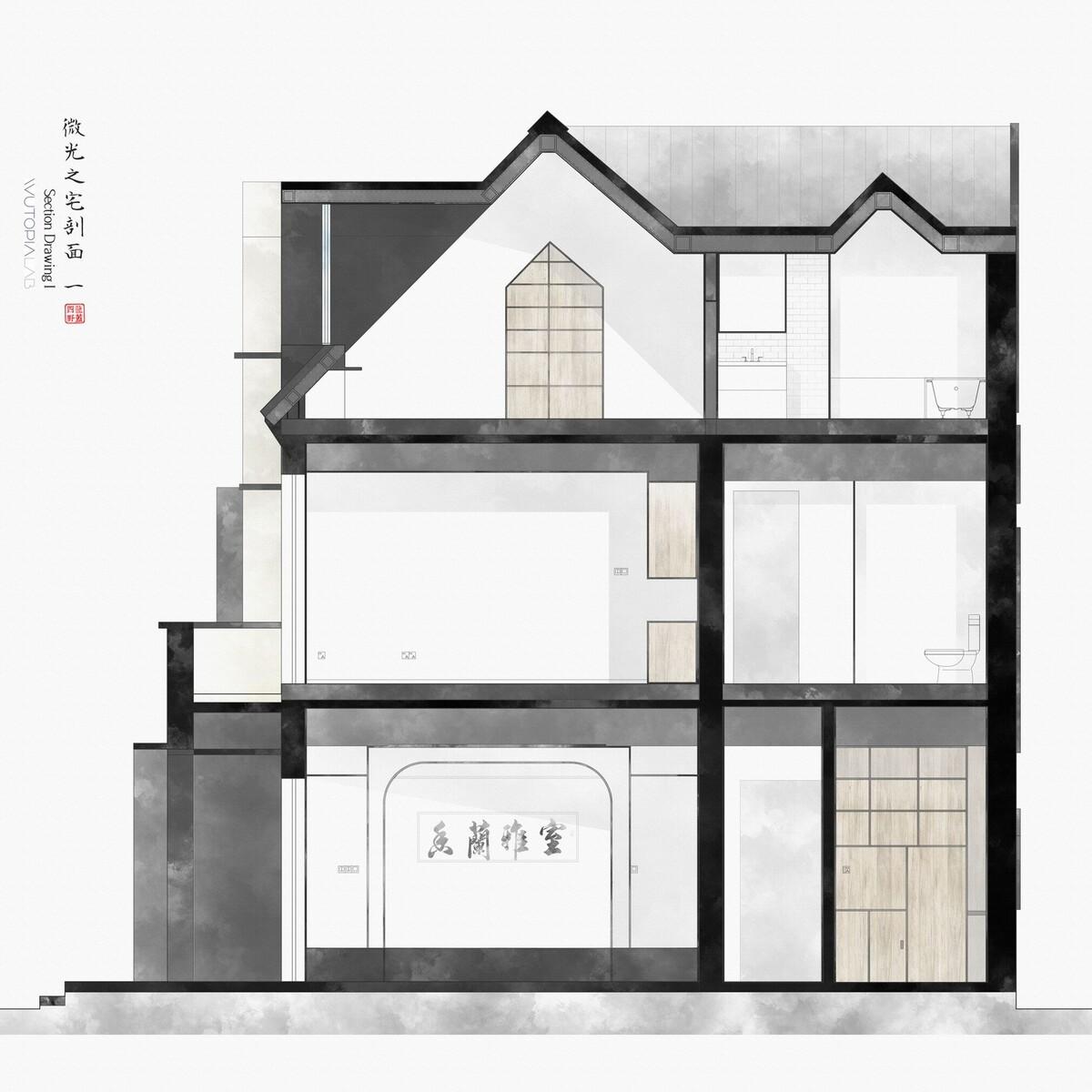 微光之宅 / Wutopia Lab