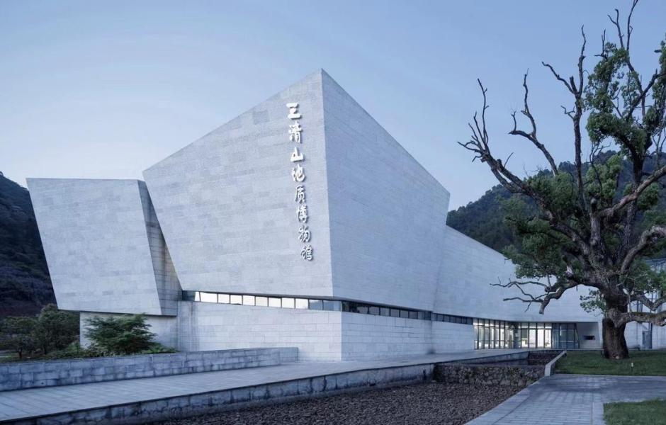 “地”之书写——三清山地质博物馆设计思考 / 浙江大学建筑设计研究院