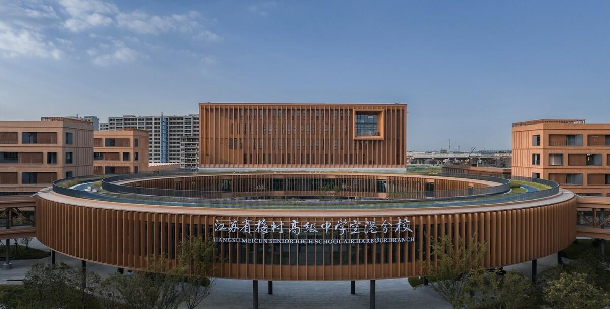 江苏省梅村高级中学空港分校 / 华南理工大学建筑设计研究院