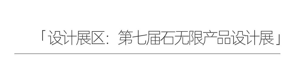 40个国家参与，第二十五届厦门国际石材展。