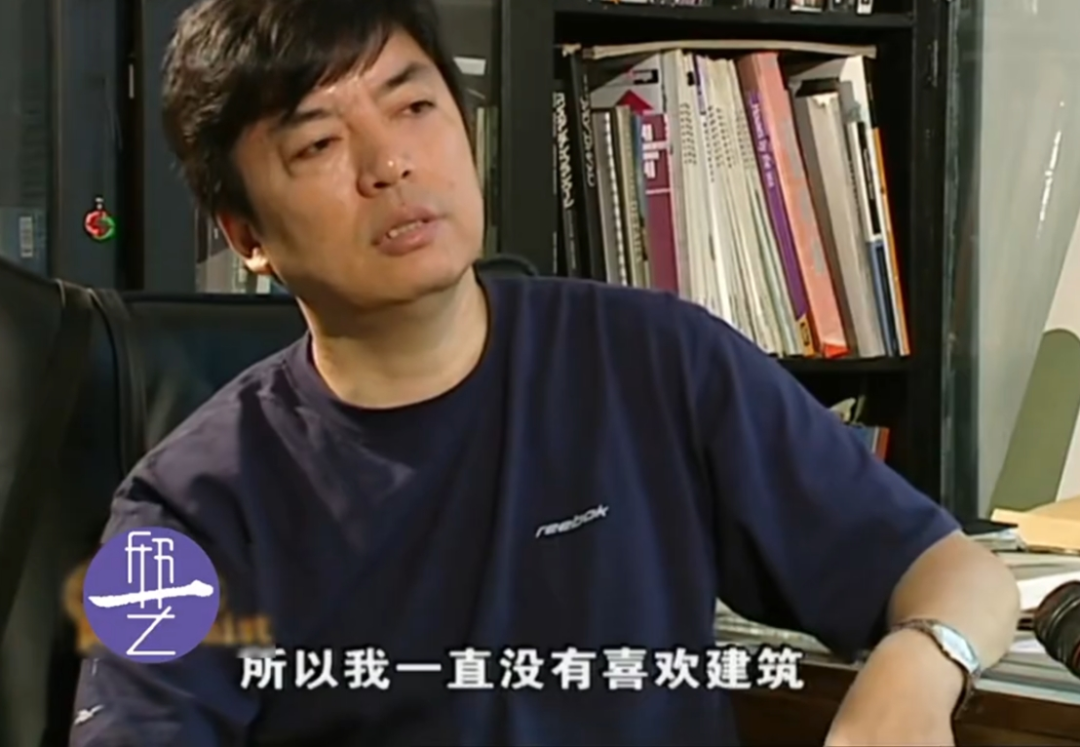 读建筑是个意外？大学一直没有喜欢建筑，普奖得主家琨 2003 年专访。