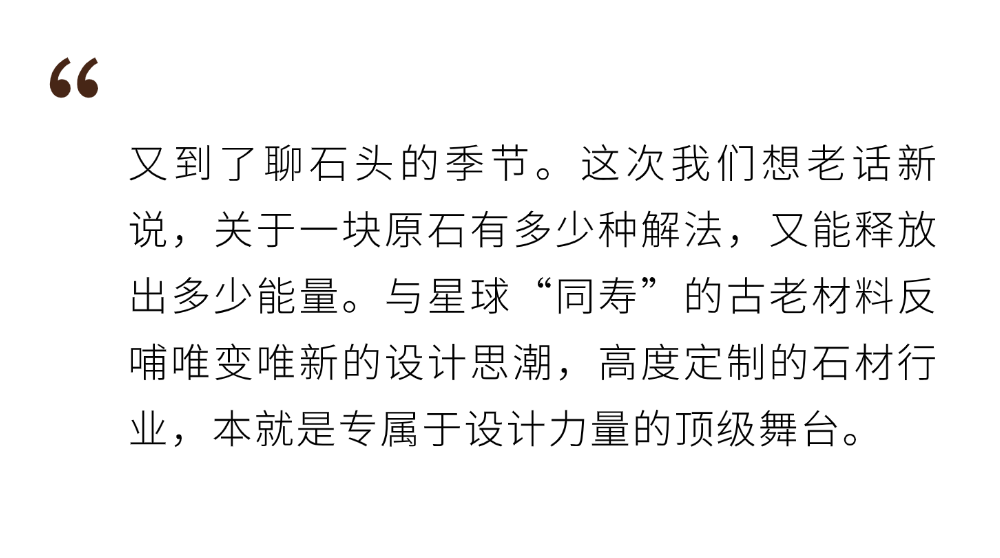 40个国家参与，第二十五届厦门国际石材展。
